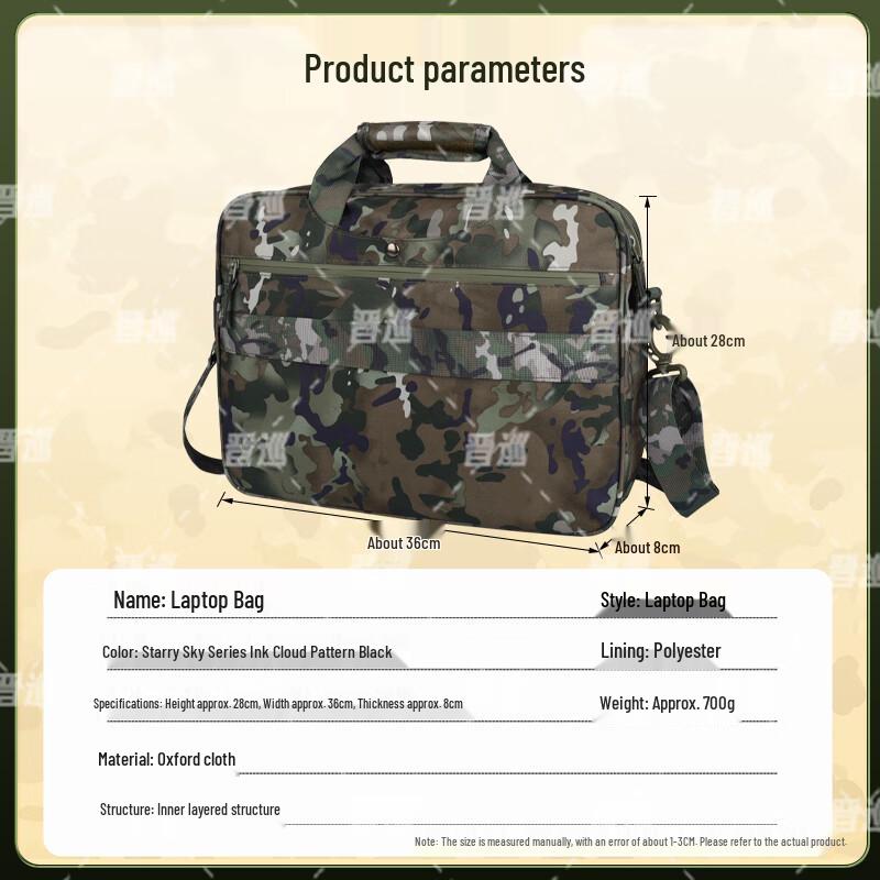 Jinxun Camouflage Tactical Laptop Briefcase