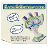 TAKARA TOMY Toy Story 4 English and Japanese! Talking Friends Buzz Lightyear