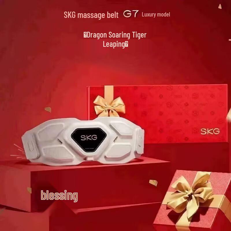 

SKG G7 Deluxe Waist Massager