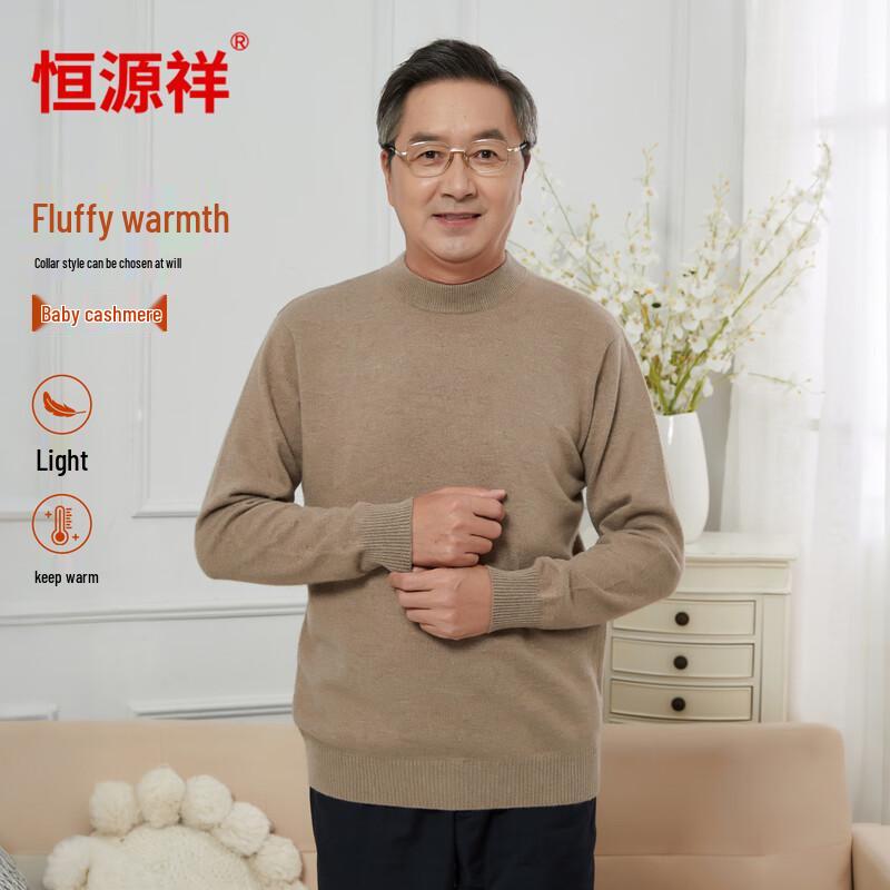 

Hengyuanxiang Мужской теплый вязаный базовый свитер из чистого кашемира 2XL
