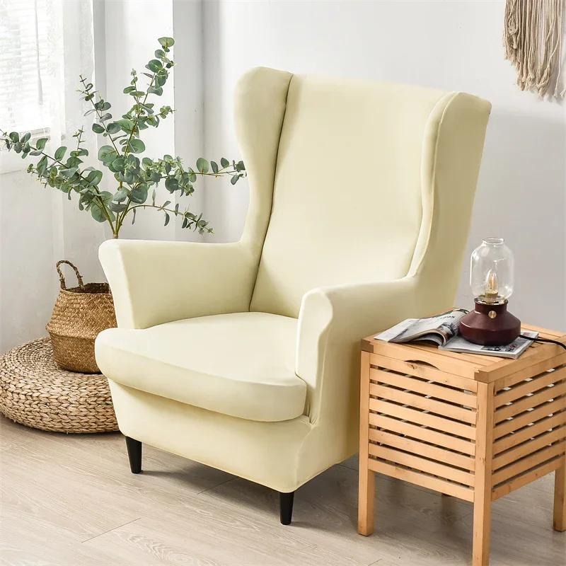 Elastic Wing Chair Cover Stretch Spandex Wingback Sofa Slipcovers Solid Color Wing Armchair Covers with Seat Cushion Covers