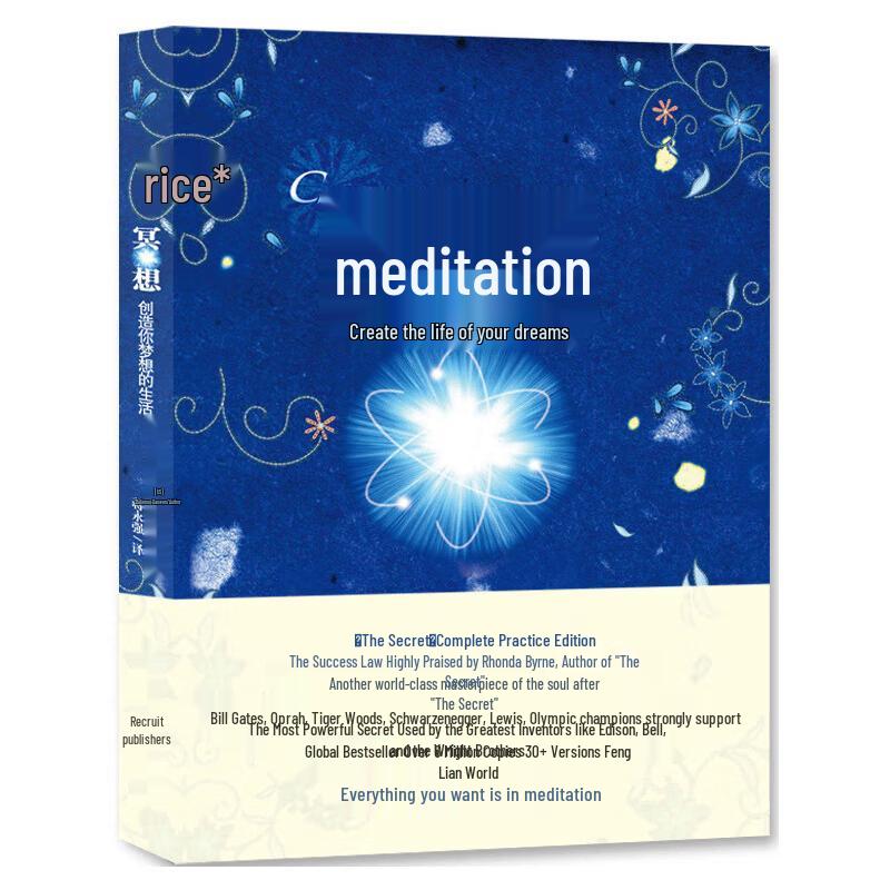 Meditation: Create Your Dream Life