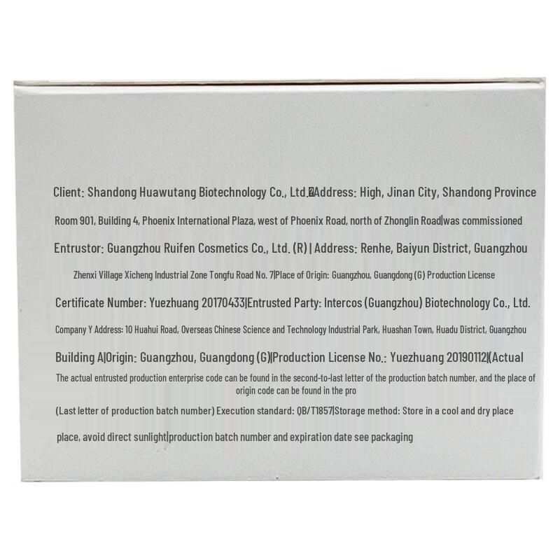 Banmu Huatian Fragrance Shower Gel