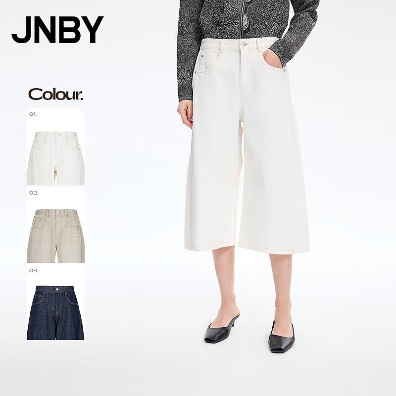 

JNBY 2026 Summer Wide-Leg Denim Jeans S