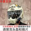 DOT ECE Certified Full Face Motorcycle Helmet Men Women Cruiser Bike ABS Shell With Bluetooth Slot Dual Lens