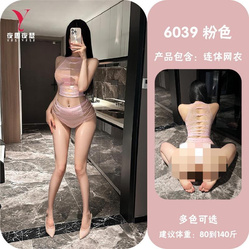 Sexy Hollow Out Jacquard Slim Fit Fishnet Intimate Lingerie For Women