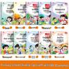 Exercices de chinois pour l'école primaire: Belles Phrases, Conjonctions, Expressions Idiomatiques, Synonymes et Antonymes (10 Volumes)