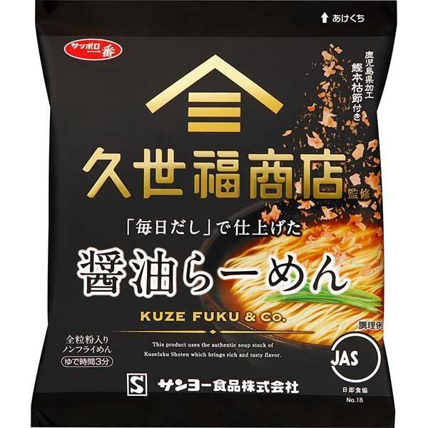 Japan Sanyo Foods Sapporo Ichiban Supervised by Kuze Fuku Shoten "Mainichi Dashi"  (1 Serving)