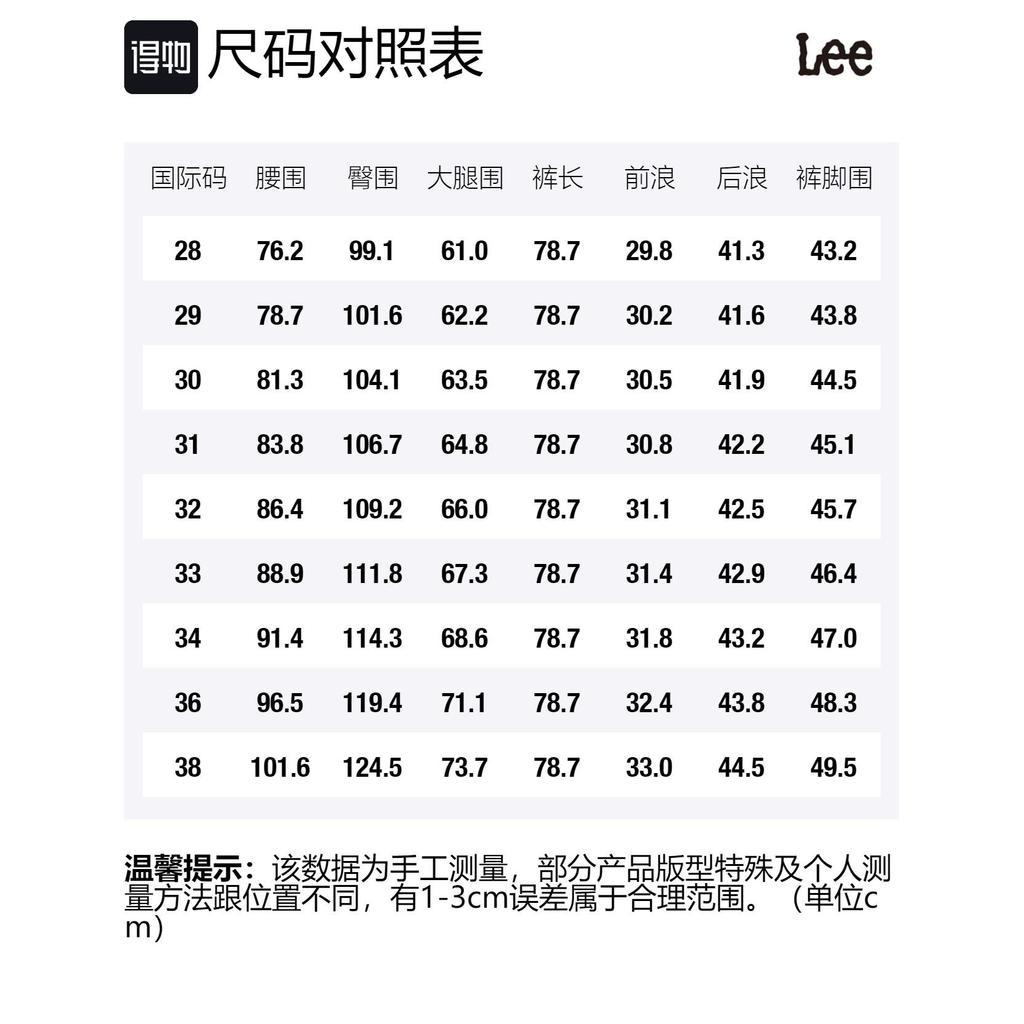 Lee Jeans Men's Washed Moderate Straight Fit Pants LMB0040513QJ00F898L00