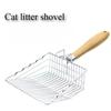 Metal Scoop Cat Litter Shovel Wooden Handle Easy Clean Kitten Sanding Shovel Hollow Sieve with Hook Pet Feces Cleaner