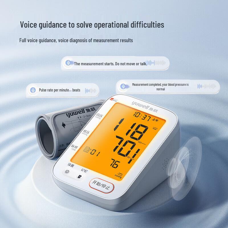 Тонометр Yuwell YE690F для плеча