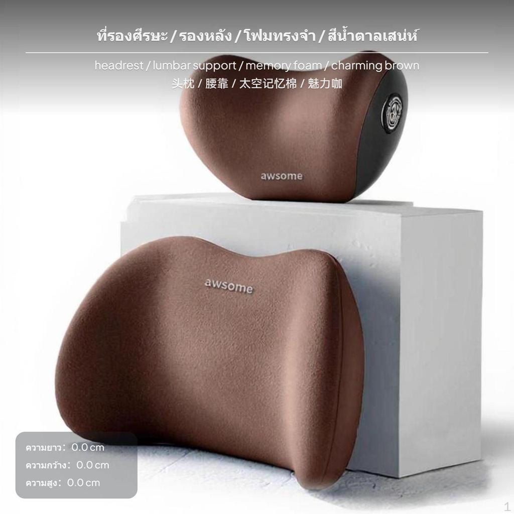 supportive foam Car Neck Pillow, posture aid pad, Ergonomic, Black Set