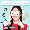 [ARTMASK Official Store] Sanrio Hot Eye Masks, Disposable Eye Masks for Sleep Aids, Pochacco, Pompompurin, My Melody, Cinnamoroll, Kuromi, Hello Kitty