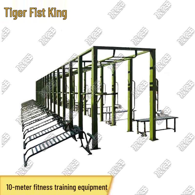 Tiger King Outdoor & Fitness Training Equipment