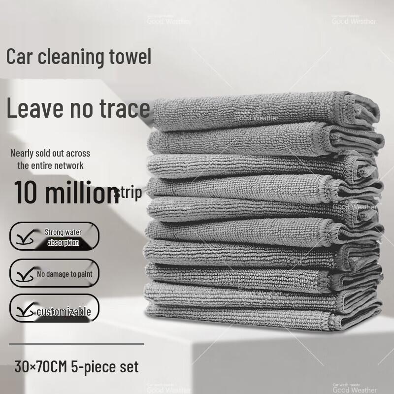 Microfiber All-Purpose Cleaning Towel