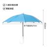 Portable Phone Sun Umbrella Outdoor Indoor Anti-Glare Camera Shade Sun Umbrella with Clip Travel Beach Home Accessories