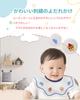 Baby Set of Baby Aprons for Boys and Flower Petal Pattern Jio.Jio Bibs, 100% Cotton, Waterproof, 360-Degree Rotating, 3, Feeding, Newborn, Girls,