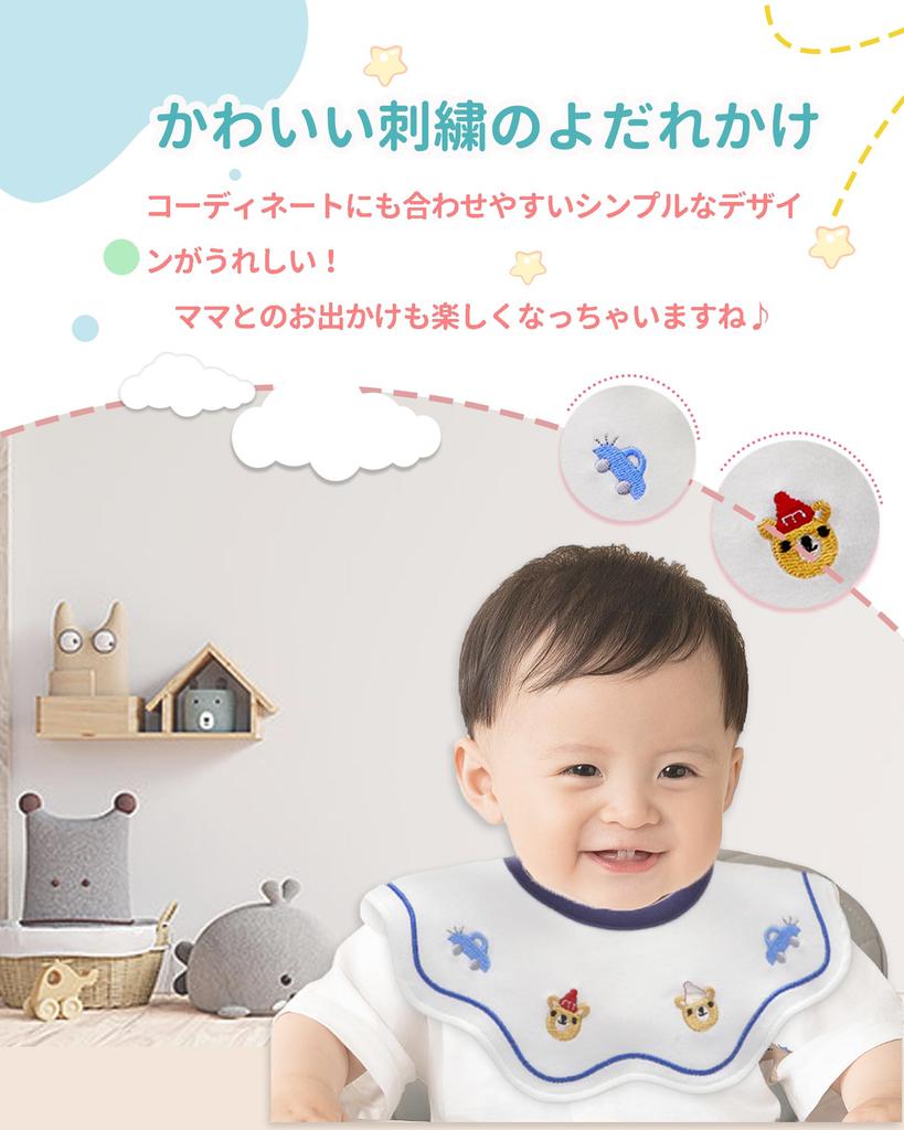 Baby Set of Baby Aprons for Boys and Flower Petal Pattern Jio.Jio Bibs, 100% Cotton, Waterproof, 360-Degree Rotating, 3, Feeding, Newborn, Girls,