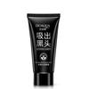 Face Suction Blackhead Treatment Bioaqua Skin Mask Nose Remover Care Prettybaby