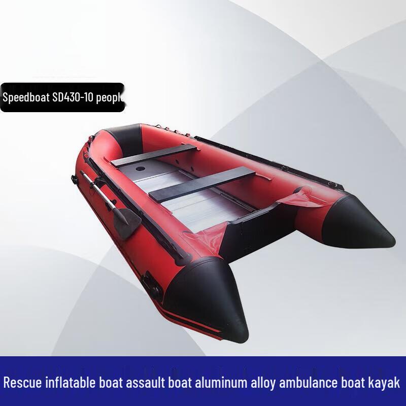 Jiaruihe 4.3m Inflatable Rescue Boat with Aluminum Alloy Bottom
