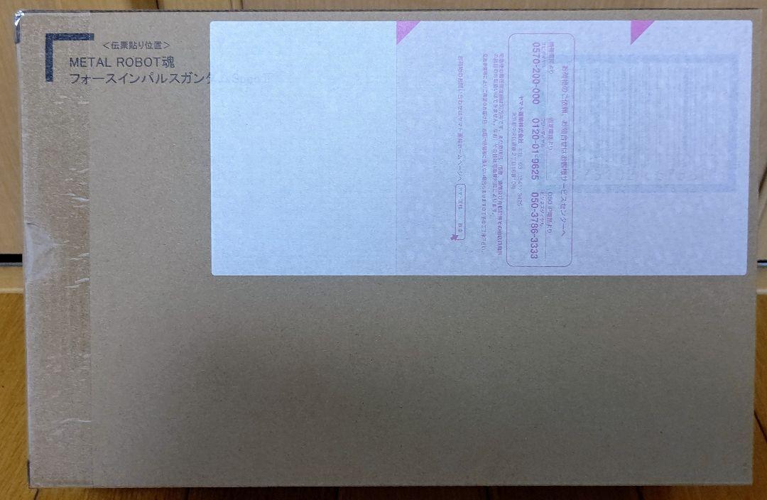 

[USED] METAL ROBOT Spirits SIDE MS Force Impulse Gundam Spec II