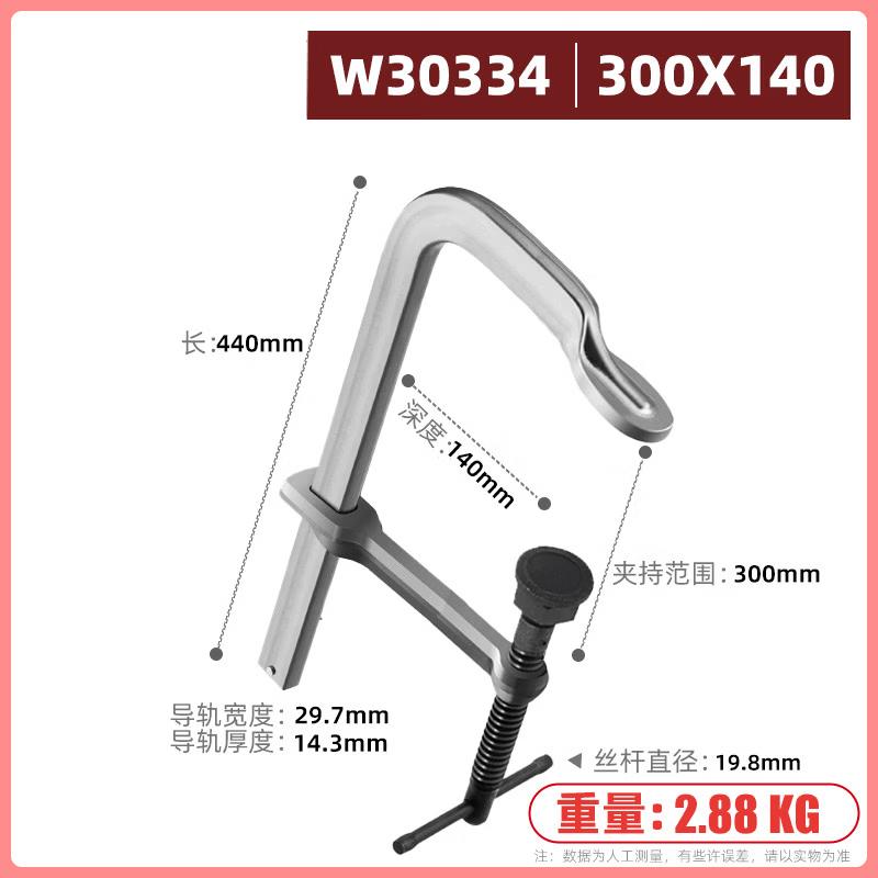 Rong Yu Heavy Duty G-Type Welding Clamp