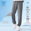 JEANSWEST LIFE Men's Ice Silk Tapered Pants