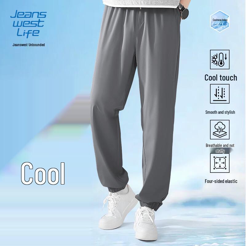 JEANSWEST LIFE Men's Ice Silk Tapered Pants