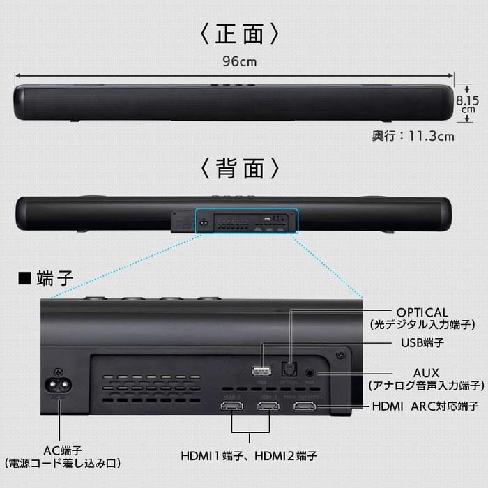 Iris Ohyama Sound Speaker IHT-S301 Black. Bluetooth, HDMI ARC Compatible. Approx. 96W X 11.3D X 8.1H Cm.