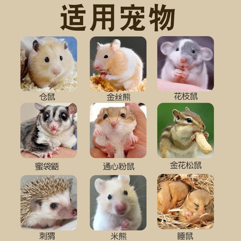 Golden bear hamster cage oversized villa luxurious and convenient for cleaning, special nest acrylic transparent all seasons