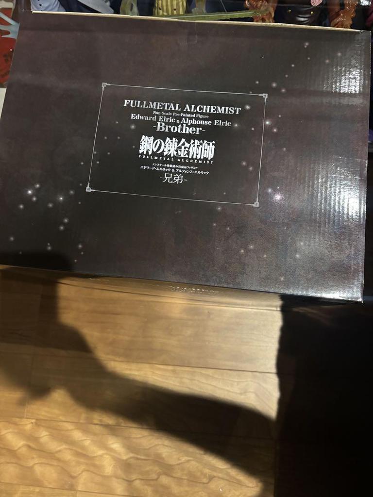 [USED] PROOF Fullmetal Alchemist Edward Alphonse Elric Figure