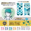Plus Stickers Fan Decoration Perfect for Busy Green Sky Stickers, Itooshi, Oshikatsu, Days, & Blue, FL-307CF 91-466