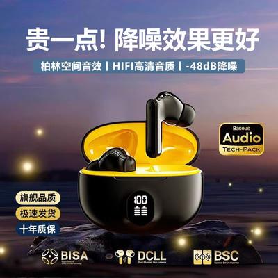 895 New In-ear Wireless Bluetooth Headset Sports Noise Reduction High Sound Quality Long Battery Life High Definition Call