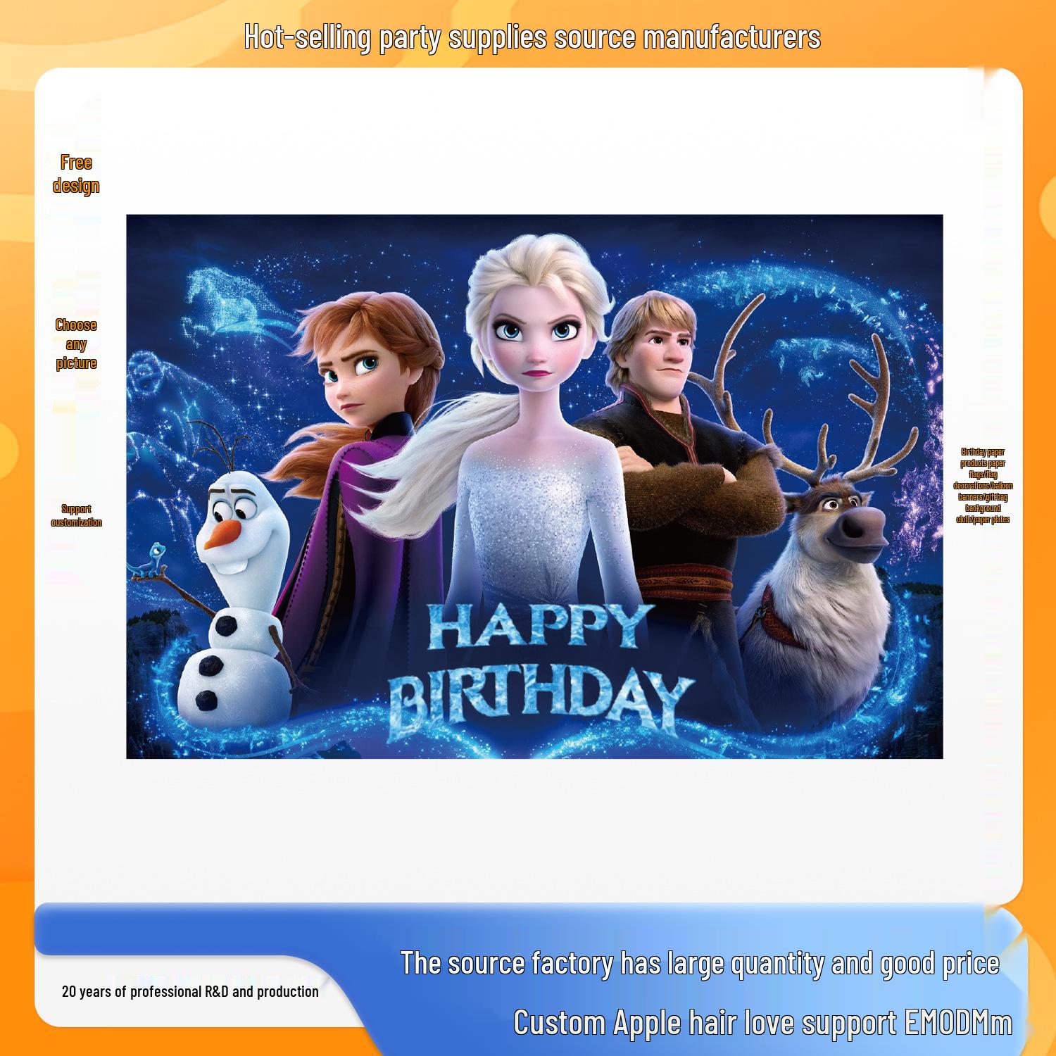 In-Stock Frozen Birthday Party Decor Photo Backdrop 150x100cm