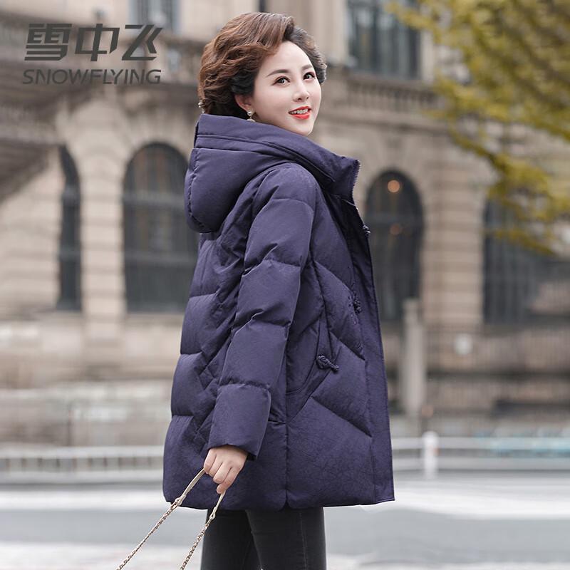 SNOWFLYING Women's Embroidered Hooded Down Jacket