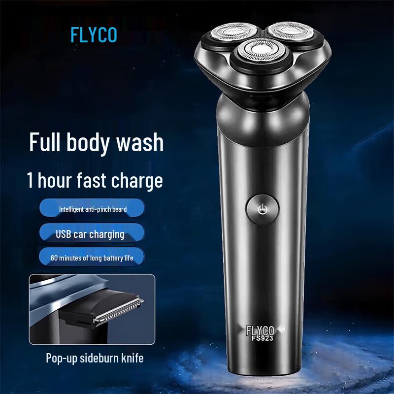 FLYCO FS922 Rotary Triple-Head Electric Shaver