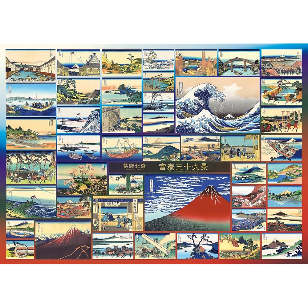 EPOCH 2000 Super Small Piece Jigsaw Puzzle Hokusai Thirty-Six Views Collection 54 Pieces 38x53cm with Glue and Tool