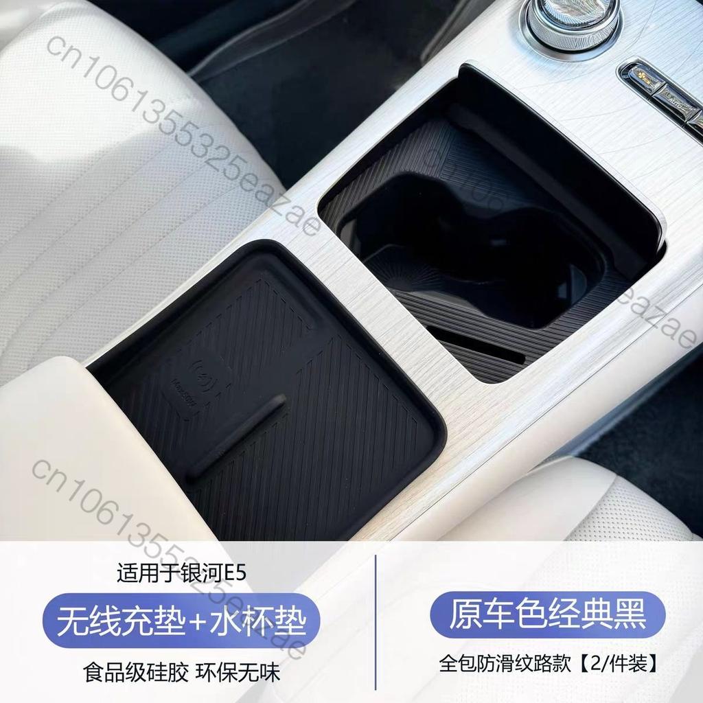 Boîte de rangement sous accoudoir de console centrale de voiture Pour Geely EX5 Galaxy E5 Proton e.MAS 7 Accessoires intérieurs 2025 2024