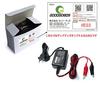 Caricabatterie per Moto Good Goods 12V 1A Caricabatterie Solo 12V