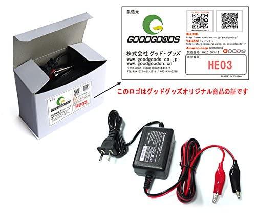 Caricabatterie per Moto Good Goods 12V 1A Caricabatterie Solo 12V