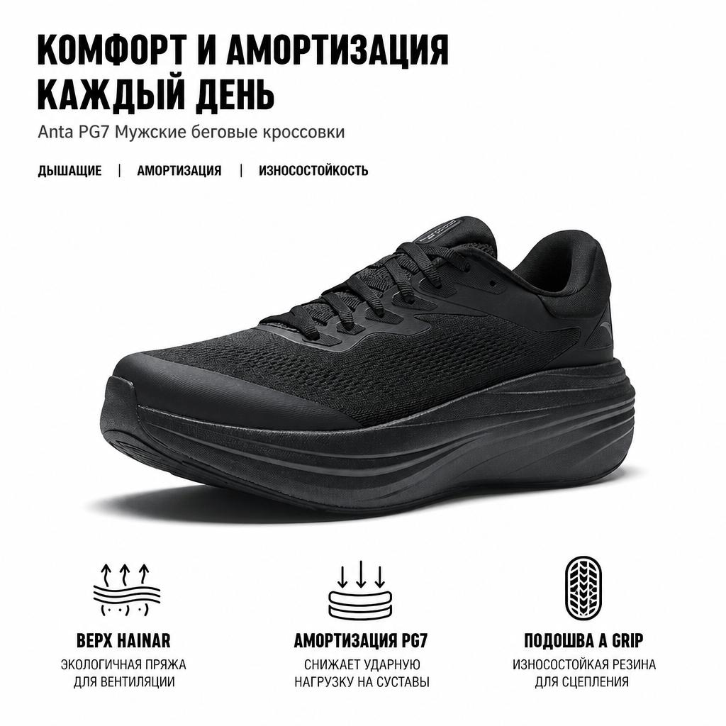 Anta Travel Step 2S Comfortable Versatile Slip Resistant Durable Low Top Casual Running Shoes Men Sneaker Black 112535545-1