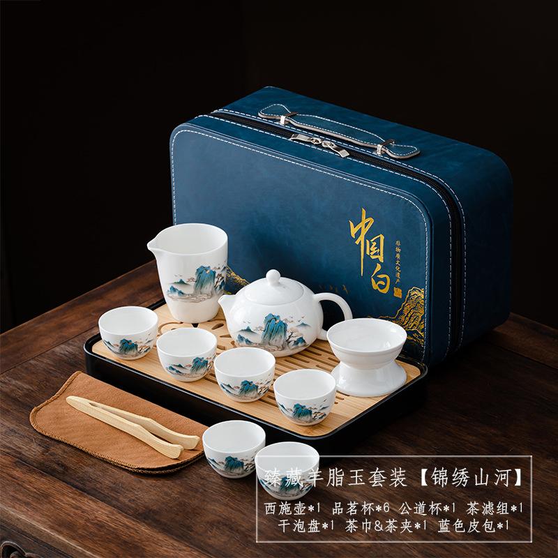 New Chinese suet jade Xishi pot tea set Kung Fu tea set portable business gift light luxury gift box print