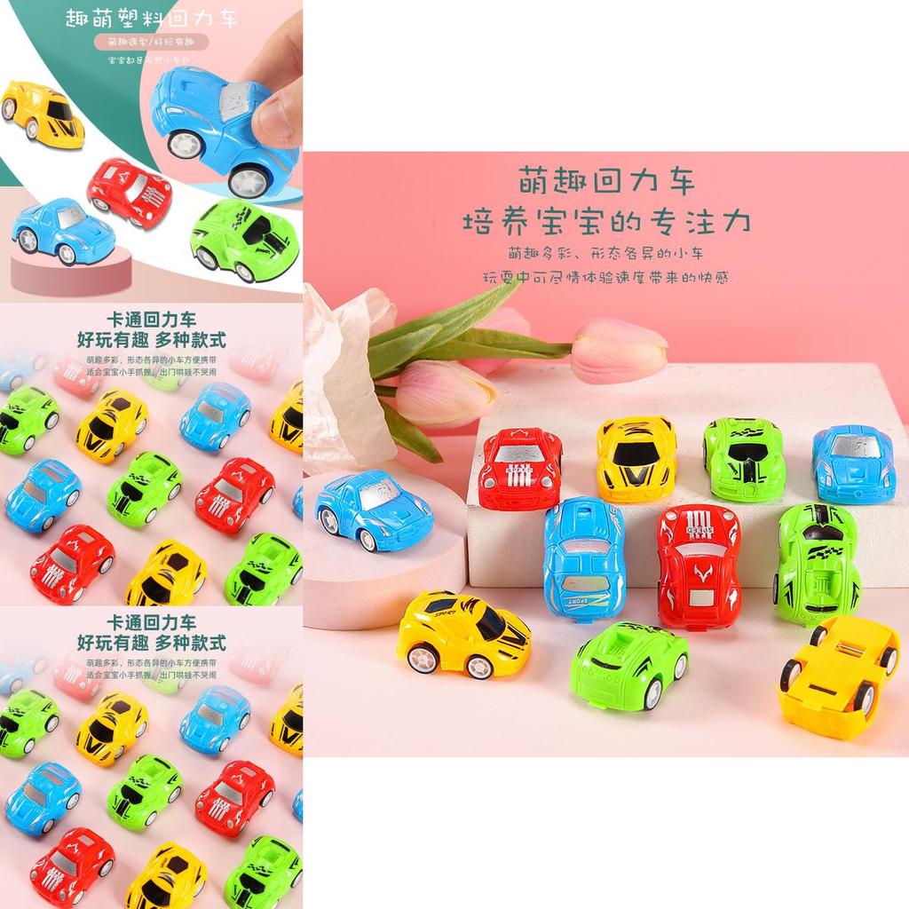 Simulation Mini Inertial Car Model Children Toy For Kids With Visual And Sensory Development