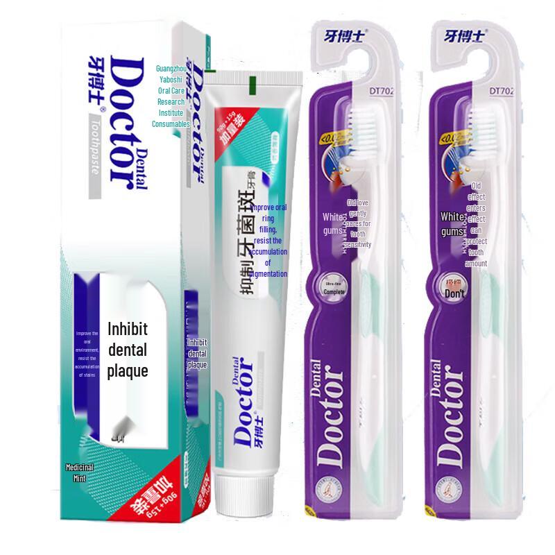 

Yaboshi Toothpaste & Toothbrush Set