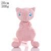 Gengar, Psyduck, Charizard, Mewtwo, Eevee, and Snorlax Pokémon Plush Toys Collection