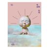 The Strange Guest by Baek Heena - Korean Picture Book