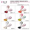 Daiwa Lure Koryu Current Breaker Trinity 200g Koryu Red 200g
