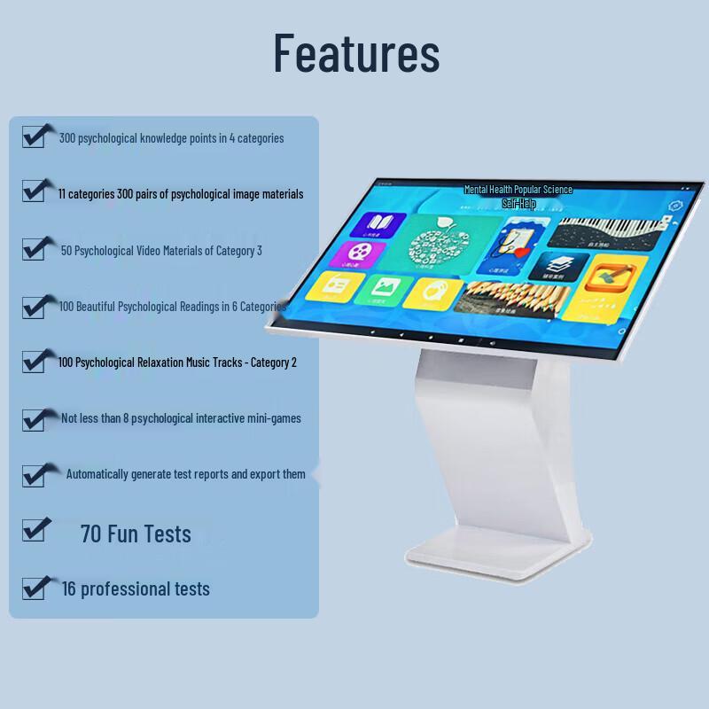 21.5-inch Psychological Health Self-Help Kiosk (CN version)