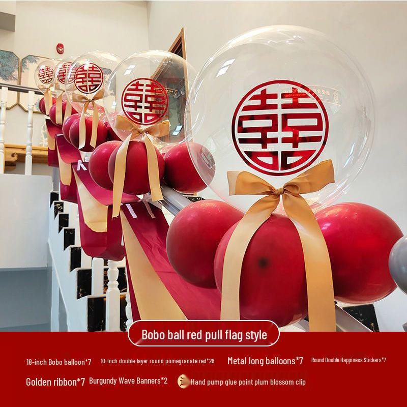 Romantic Wedding Staircase Handrail Decoration Set with Tulle, Balloons, and Pull Flowers