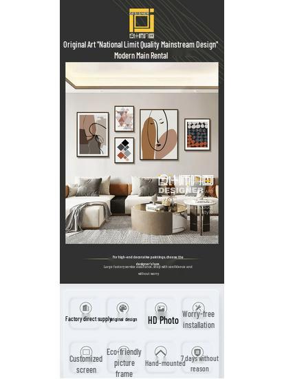Nordic Minimalist Living Room Wall Art: Warm Sofa Background Decorative Painting Combination